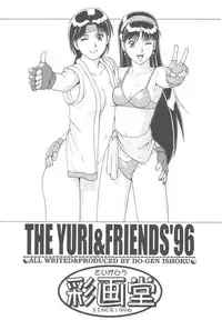 [Saigado (Ishoku Dougen)] The Yuri&Friends '96 Plus (King of Fighters)