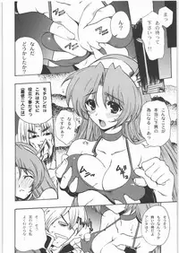 [Kacchuu Musume (Various)] COFFIN MAKER -PHYCHO SOLDIER- (King of Fighter)