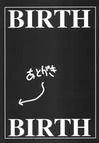 [Koutarou] BIRTH