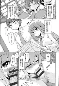 [Narusawa Kei] Hagemase! H Cheer Girl