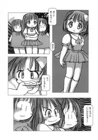 [Gekkaku] White winter. Sepia summer.