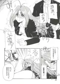 [Anthology] Doujin Anthology Bishoujo Gumi 3 (Various)