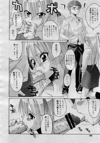 COMIC Megastore H 2005-11