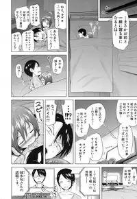 [Akatsuki Myuuto] Lovemare♥