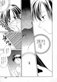 [Phoenicia Masako] Onna no Ko Zukan