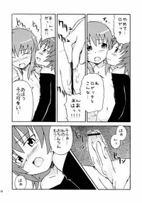 (SC28) [omatsurikibun (Ueno Tarou)] Sora Sora Muchu (Kaleido Star)