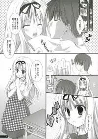 (Kanojotachi no Neiro) [Kokikko (Sesena Yau)] Juice Lab (ToHeart2)