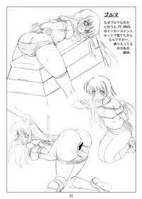 [sankaku doumei] SWEETSPOT!V