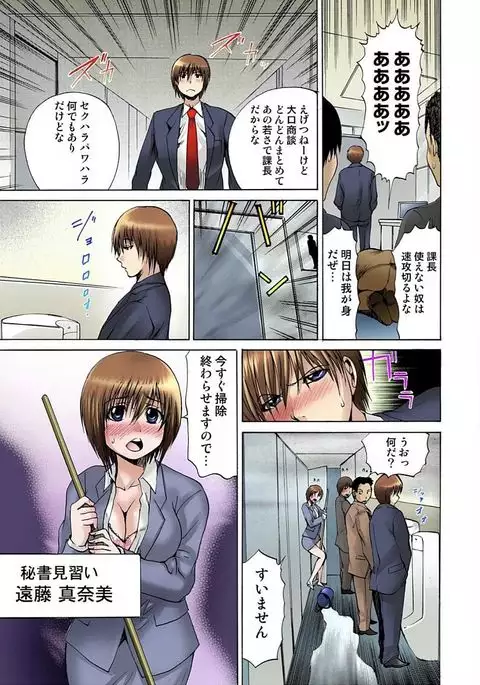 Jotaika Semen Zetcho 01