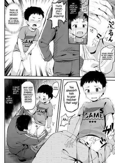 [Hochidonmai (Donburako)] Noroware Hirohisa-kun ~Gakkou-hen~ [English] [Yuuta's Blog] [Digital]