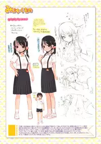 [Akazawa RED] Nama Loli