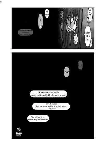 Alien Giantess Joint Comic 2020