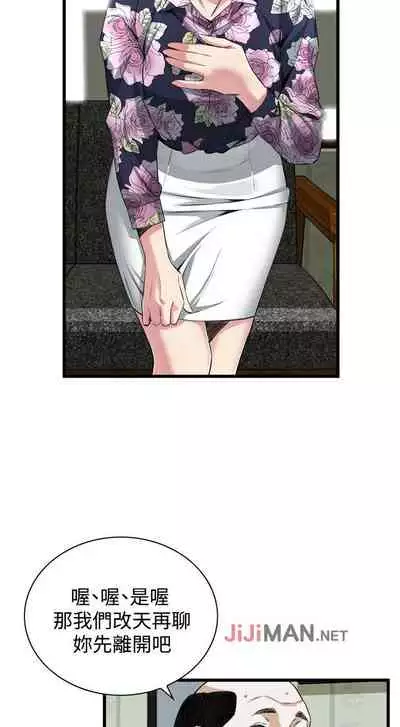 【周二连载】偷窥（作者：李乙 & 經文旗） 第1~125话