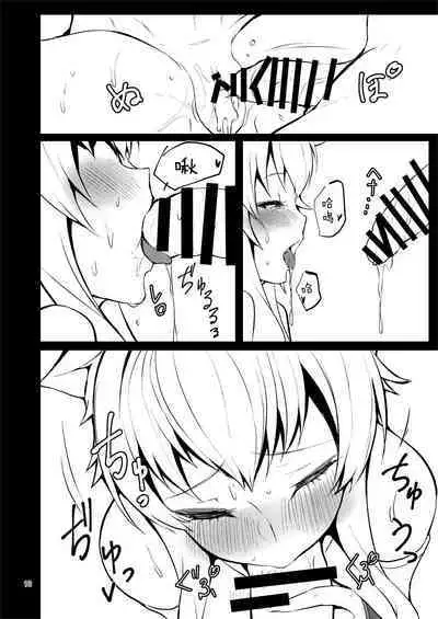 Juuou Gekka Kiroku Ichi