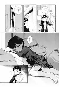 [Moroha] Tora Tora Tora