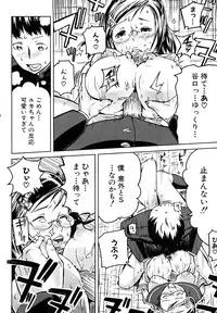 [Enoughmin] Mousou Plus