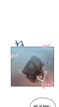 My Office Ch.1-35 (English) (Ongoing)