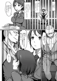 [Arakure] Kegareta Seishi de Shikyuu ga Panpan! [Digital]