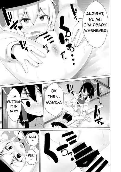 [NO Sumo KING (Suzan)] Haeta | It Grew (Touhou Project) [English] [Ralmari] [Digital]