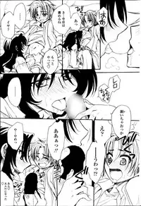 COMIC Penguin Celeb 2014-12