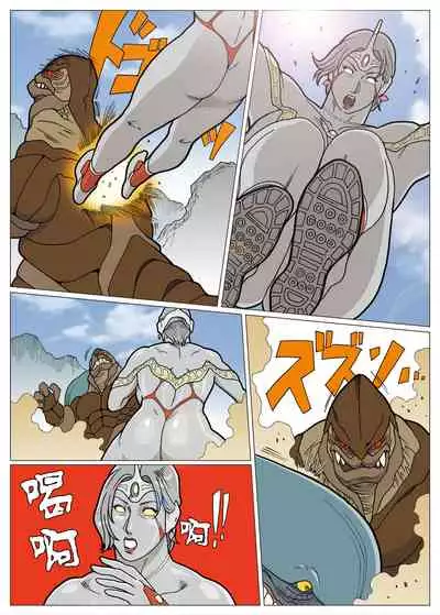 Mousou Tokusatsu Series: Ultra Madam