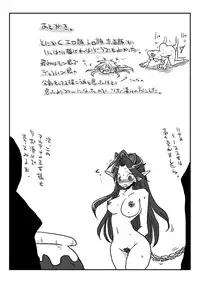 [Amahara Teikoku (Amahara)] Kairaku Tsubozuke (Seiken Densetsu 3)