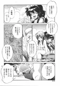 COMIC AUN 2007-06 Vol. 133