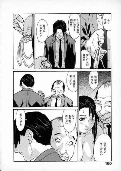 [Miura Takehiro] First Album - The minutes of Kasuga Detective Office