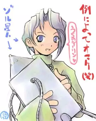 Y. Harada CG-Collection vol.1 - Natsu he no Tobira