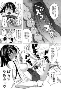 [Zukiki] Inu no Seikatsu - A Dog's Life