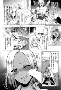 COMIC Kairakuten 2016-07
