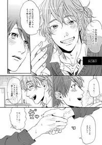 [Ogeretsu Tanaka] Yarichin ☆ Bitch Bu Vol.01