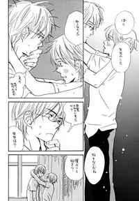 (C74) [Slo (Takaku Shoko)] Doubles Soushuuhen