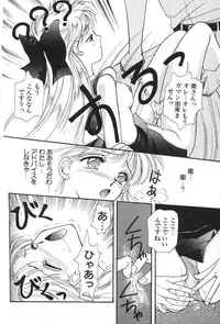 [Anthology] Lunatic Party 6 (Sailor Moon)