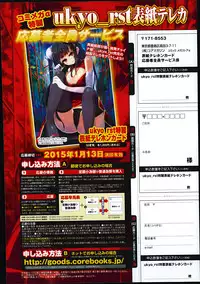 COMIC Megastore Alpha 2014-11