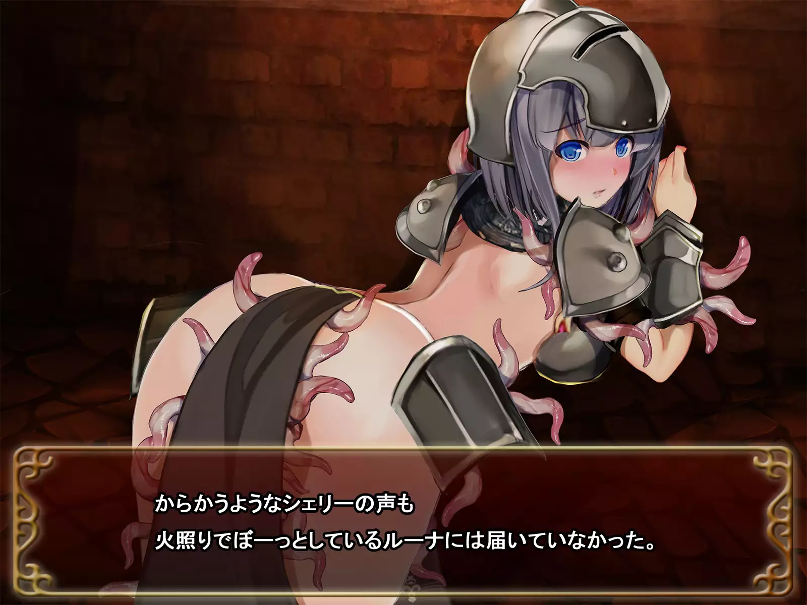 Comment to Enquête de Tenkai ga Kawaru Doujin CG Shuu