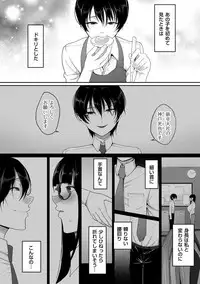 comic KURiBERON DUMA 2018-07 Vol. 09 [Digital]