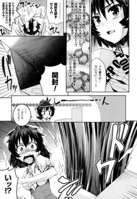 COMIC Unreal 2013-10 Vol. 45