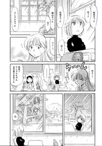 COMIC AUN 2009-04 Vol. 154