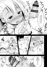 Otona o Karakau Chloe-chan ni Makeru Hazu ga nai!