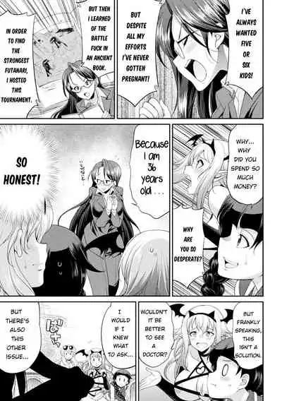 [Kaguya] Futanarijima ~The Queen of Penis~ [English] [N04h, Hennojin, NaA8kur2fX]