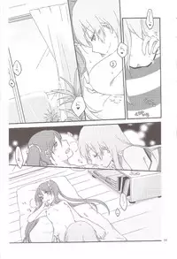 (C84) [Niratama (Sekihara, Hiroto)] Have a nice holiday (VOCALOID) [English] [Heavenchai]