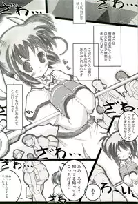 [Anthology] Magical Lolikko!