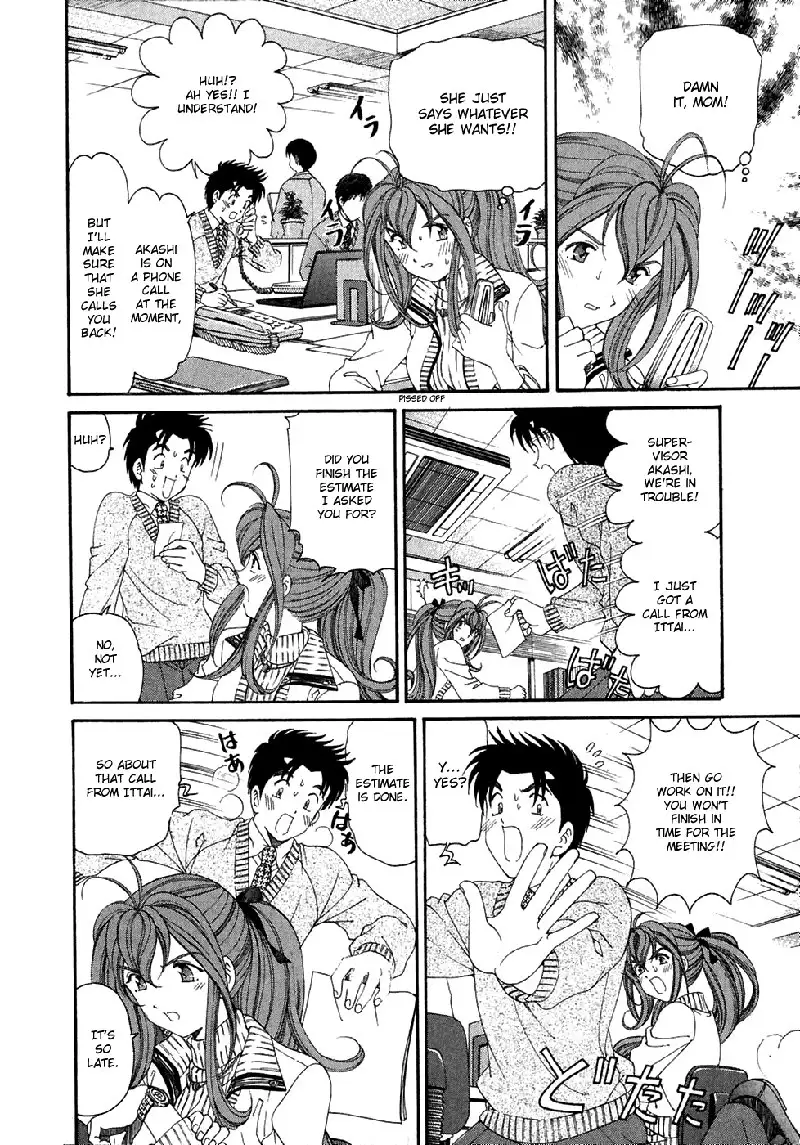 Virgin Na Kankei Vol4 - Chapter 29