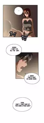 [Husky guy] SStudy Ch.0-25.1 (English) (YoManga) (Ongoing)