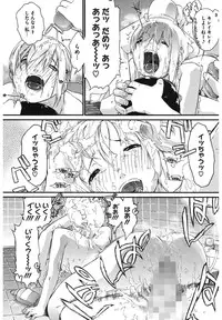 [Ash Yokoshima] 3 ANGELS SHORT Full Passion [Digital]