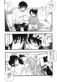 [Yoshida Furawa] Flower EXpress