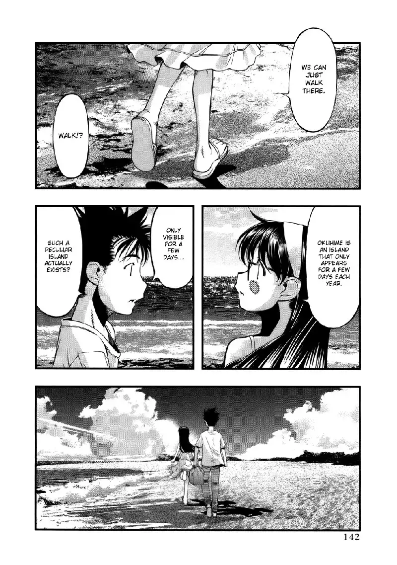Umi No Misaki V6 - Ch50