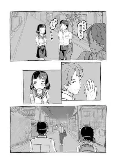 Cyberia Maniacs Kyousei Chijo ● Ryo ● Paradise Vol. 11