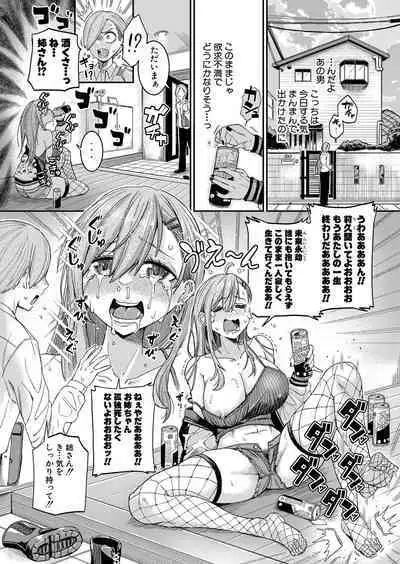 COMIC Shingeki 2024-02